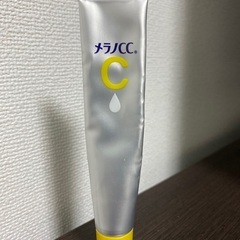 【連休特別お値下げ】メラノCC 薬用しみ集中対策　美容液