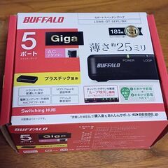 再値下げ💴⤵️ACアダプターバッファロー