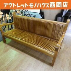 お値下げ！オーダーメイド 3人掛け木製ソファ オーダー家具 一点...