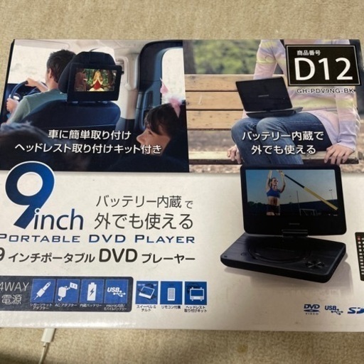 引取り決まりました