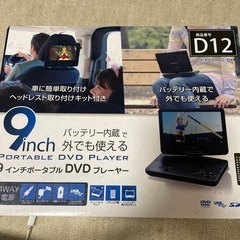 引取り決まりました