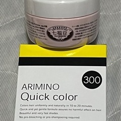 ◼️新品 サロン使用 白髪染め 暗褐色◼️新品 オールインワンゲ...