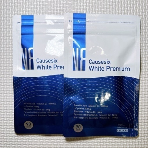 コージシックス ホワイトプレミアム サプリ 2袋