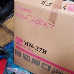 ホットカーペット　２畳　交渉中