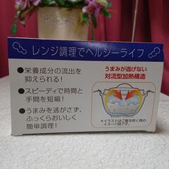 【蒸し器】 茹でる:蒸す:炊く3役❗の画像