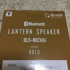 ランタンスピーカー　 他出品多数有の画像