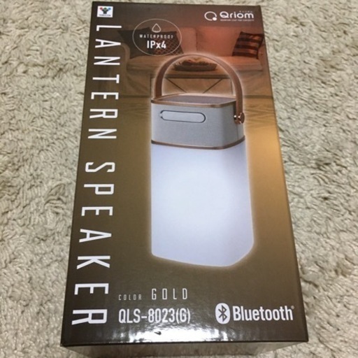 ランタンスピーカー　 他出品多数有