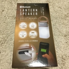 ランタンスピーカー　 他出品多数有の画像