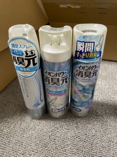 早い者勝ち！！　新品　トイレの消臭スプレー　22本　まとめ売り　一本あたり272円
