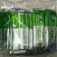 大麦若葉 青汁 国産オーガニック お試し1袋の画像