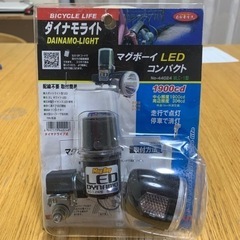 自転車　ライト　照明　ダイナモライト　LEDの画像