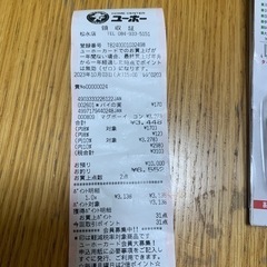 自転車　ライト　照明　ダイナモライト　LEDの画像