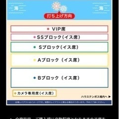 ハウステンボス 九州一花火の画像