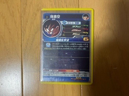 ドラゴンボールヒーローズbm11-017とugm8-sec2枚セットで！！ 【公式通販】
