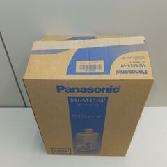 【新品・未使用品】ジューサー MJ-M11の画像