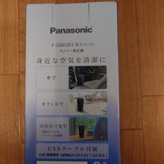 panasonicナノイー発生器の画像
