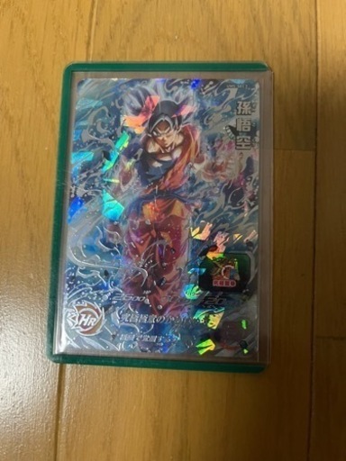 スーパードラゴンボールヒーローズ 孫悟空 UM5-SEC3