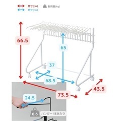 スラックスハンガー（白）の画像