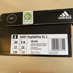 adidasベビーシューズ13.0の画像
