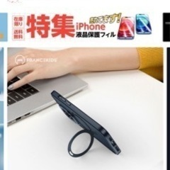 値下げ！iPhone15 pro ケース　新品の画像