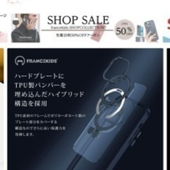 値下げ！iPhone15 pro ケース　新品の画像