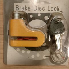 【未使用新古品です。】バイクのディスクブレーキにするタイプの盗難防止ロック ⑥の画像