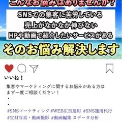 店舗経営・サービス事業者のお悩みをお聞きします