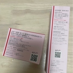 ドクターシーラボの画像