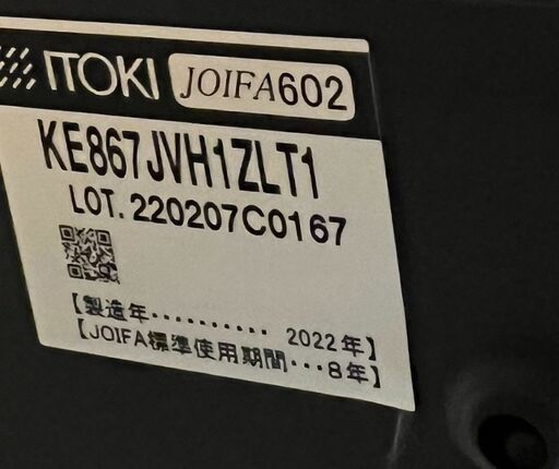 イトーキ／ヴェント　■色：黒　　肘付きハイバック　ブラック　腰痛対策