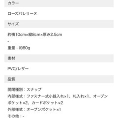 【ルイ・ヴィトン】美品 三つ折財布