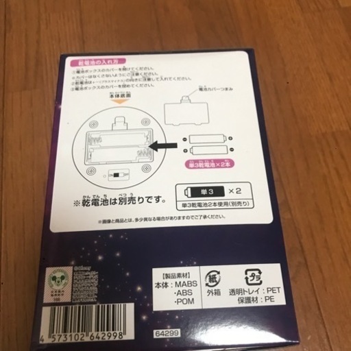 専用　10 ショップ ディズニープリンセス一番くじ ラプンツェル