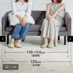 ソファーの画像