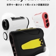(新品　距離計-相談可能)キャディトークミニ(ブラック/ケース付き)の画像