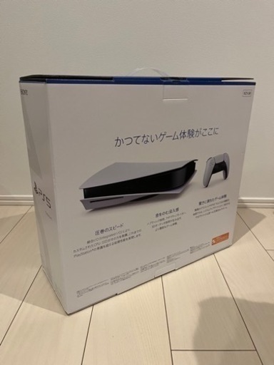 【中古】PS5通常版　型番・CFI-1000