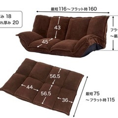 ローソファー ベージュ LOWYAの画像