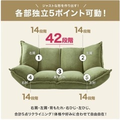 ローソファー ベージュ LOWYAの画像