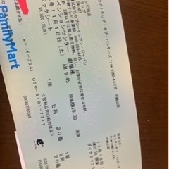 【お取引予定者決まりました🙇‍♂️】恐竜ラボ！キング・オブ・ハン...