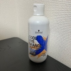 グッバイオレンジ　GOOD BYE ORANGE  紫シャンプー...