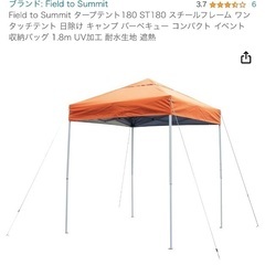 タープたてるの教えてくださる方