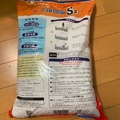 生協　ネコ砂の画像