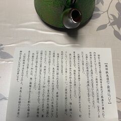 新品・未使用品　南部鉄器の急須が２５００円の画像