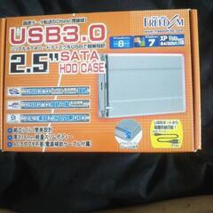 フリーダムUSB3.0 ＨＤＤケースジャンク【値下げ】