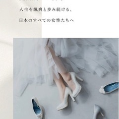 BENIR ベニル　高級　ウェディングシューズ＋オプションパーツ　ビジュー　パンプスの画像