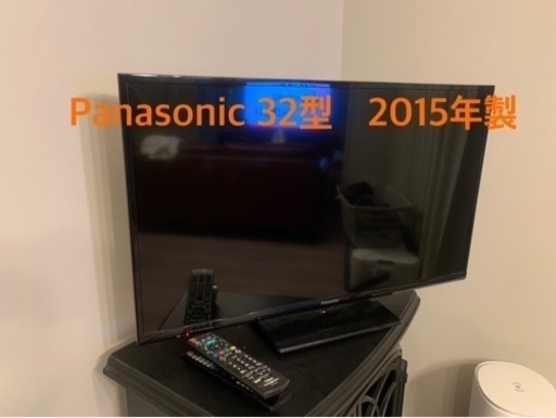 パナソニック 32型　2015年製モデル