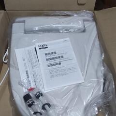≪お取引完了≫LIXIL暖房便座(大型)新品未使用品