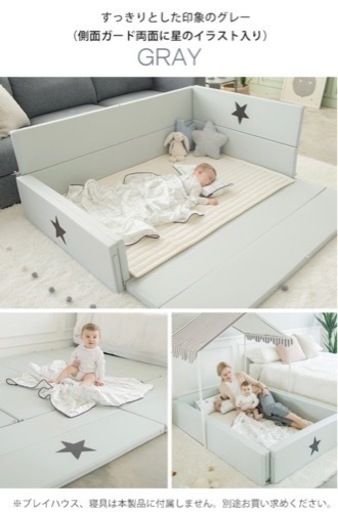 ggumbi ベビーサークル　マット