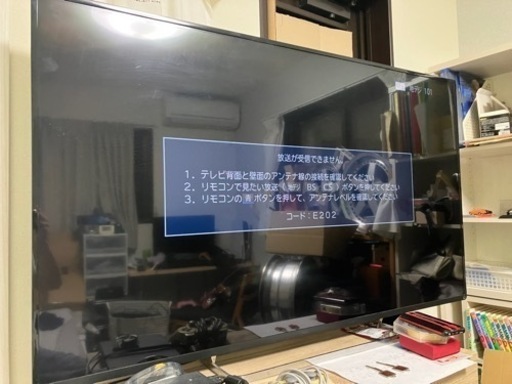 東芝 55インチ 液晶テレビ TOSHIBA 京都市右京区から直接引取りのみ
