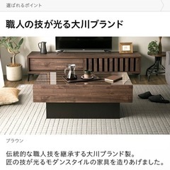 【引き渡し中】元値3万・使用半年★北欧風ローテーブルの画像