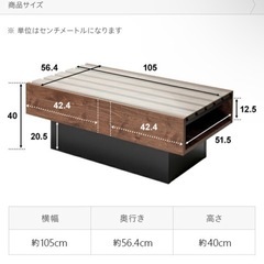 【引き渡し中】元値3万・使用半年★北欧風ローテーブルの画像