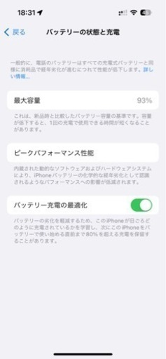 iPhone 14 Pro ディープパープル 256 GB SIMフリー